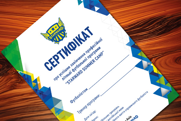 друкований сертифікат на папері